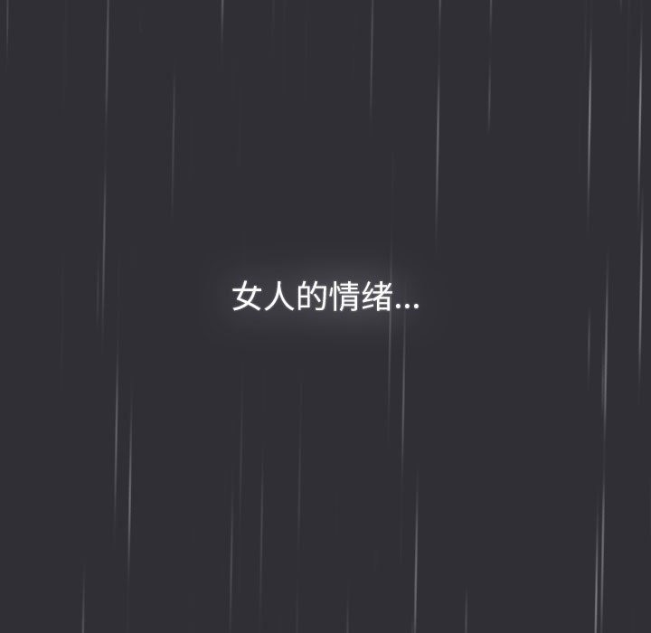 第124话 - 第125.jpg页