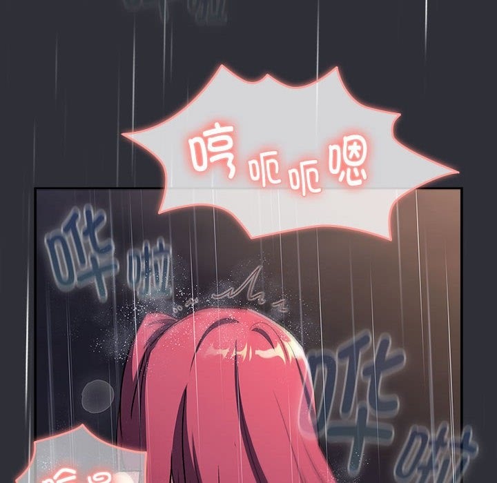 第124话 - 第132.jpg页