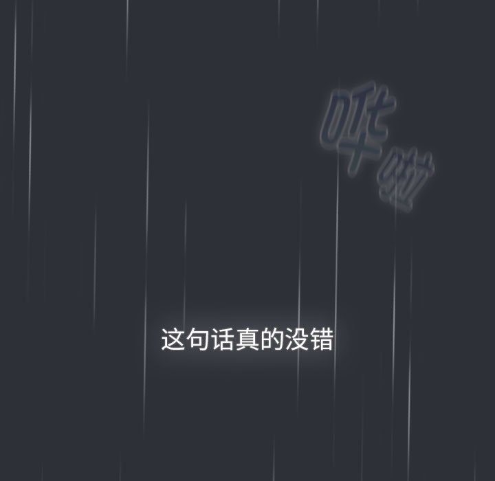 第124话 - 第135.jpg页