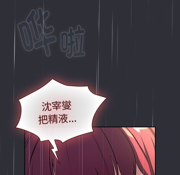 第124话 - 第136.jpg页