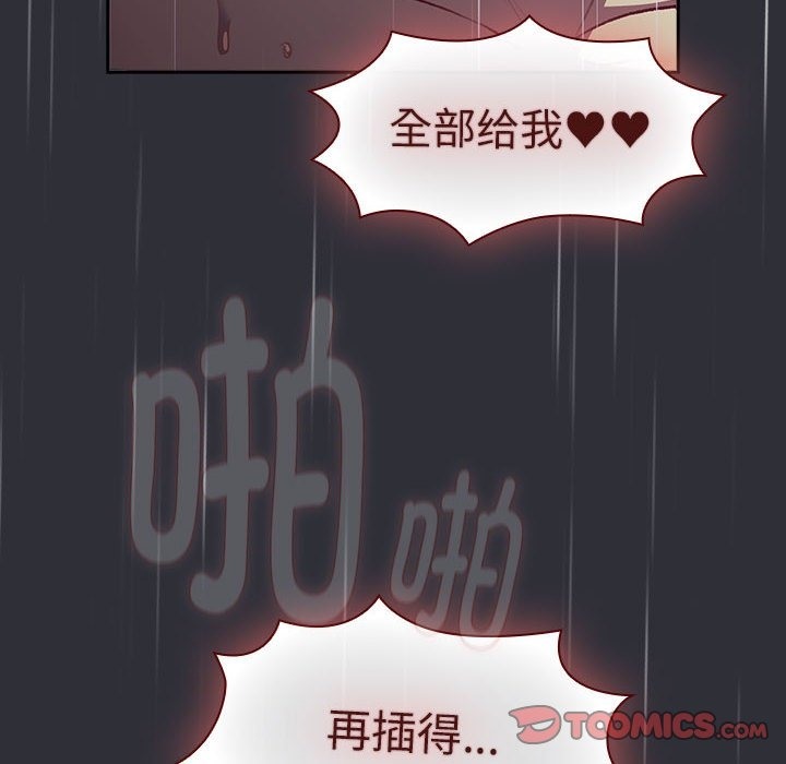 第124话 - 第138.jpg页