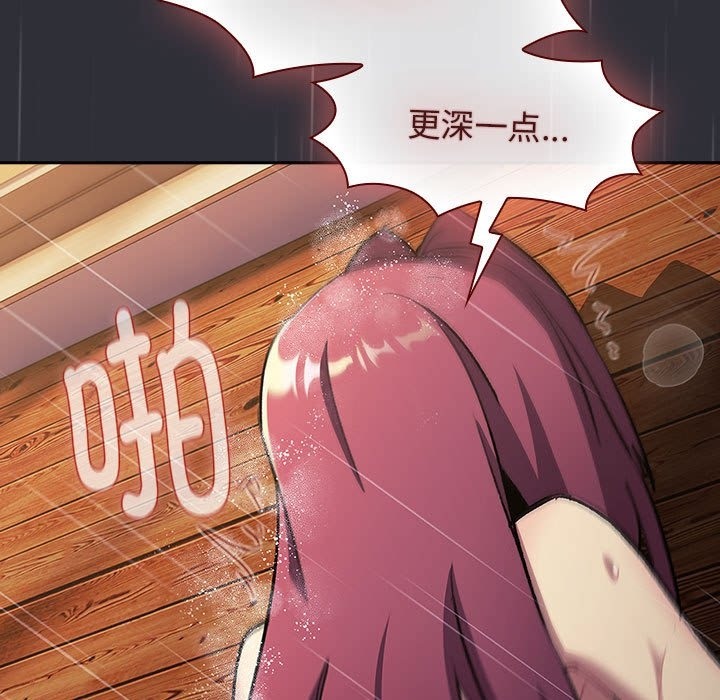 第124话 - 第139.jpg页