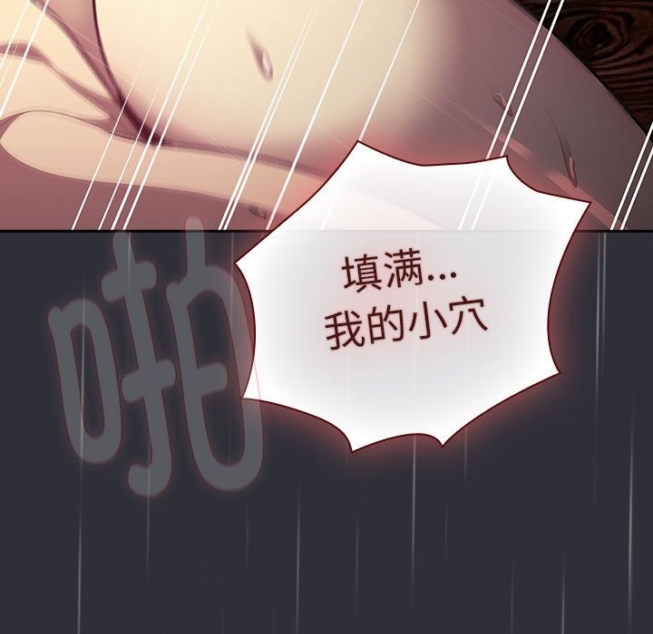第124话 - 第141.jpg页