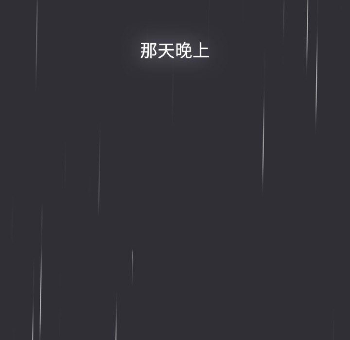 第124话 - 第148.jpg页