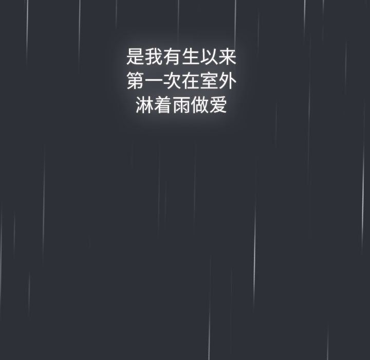 第124话 - 第151.jpg页
