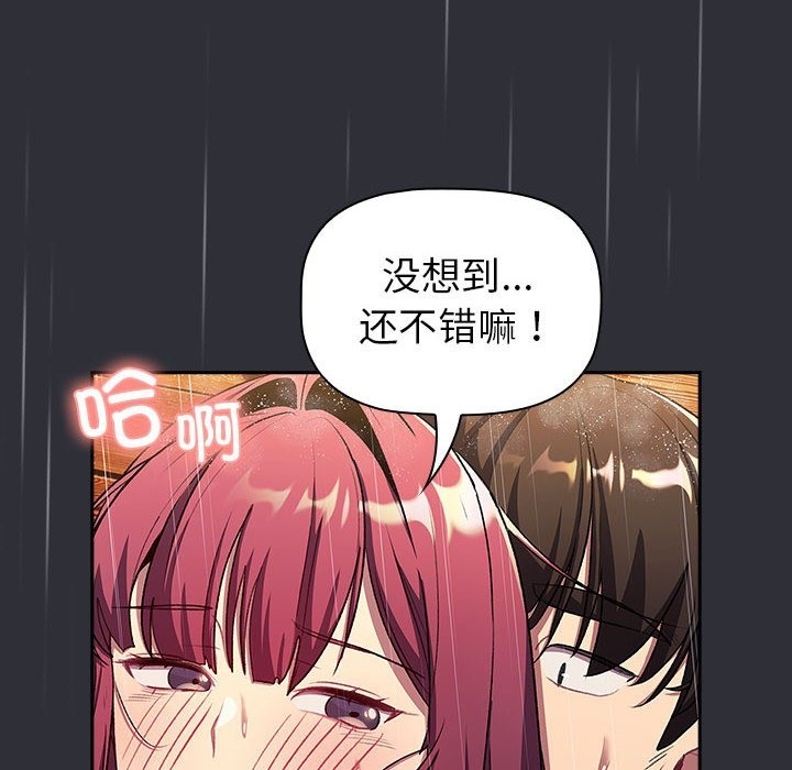 第124话 - 第152.jpg页