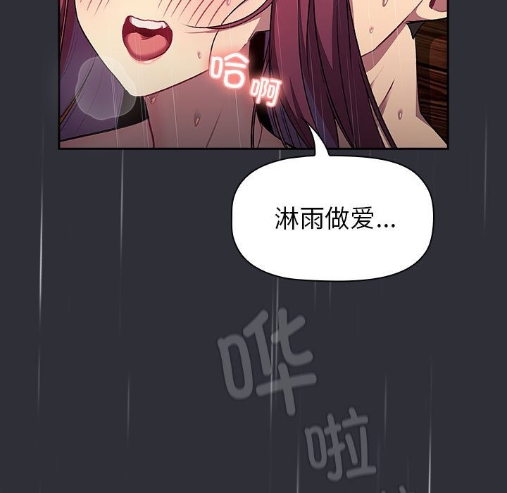 第124话 - 第153.jpg页