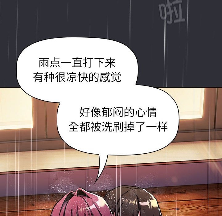第124话 - 第154.jpg页