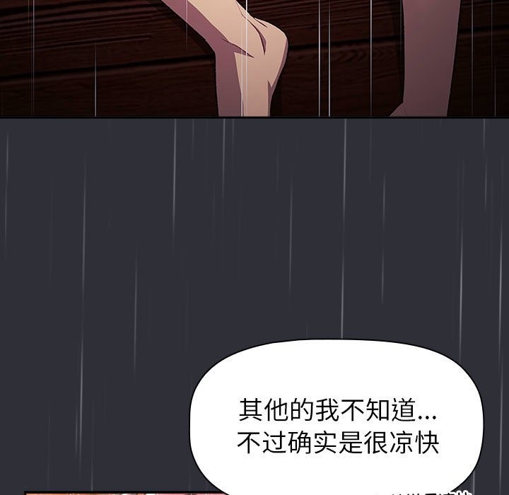 第124话 - 第157.jpg页