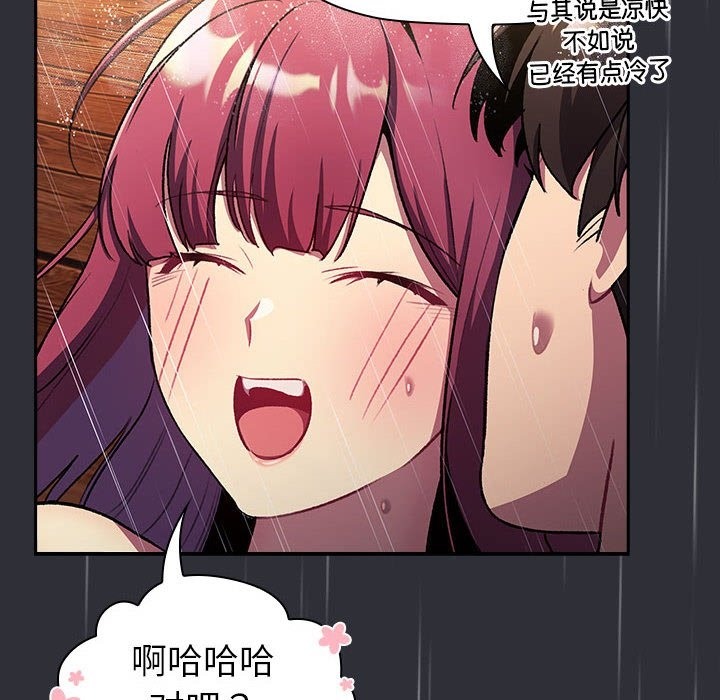 第124话 - 第158.jpg页