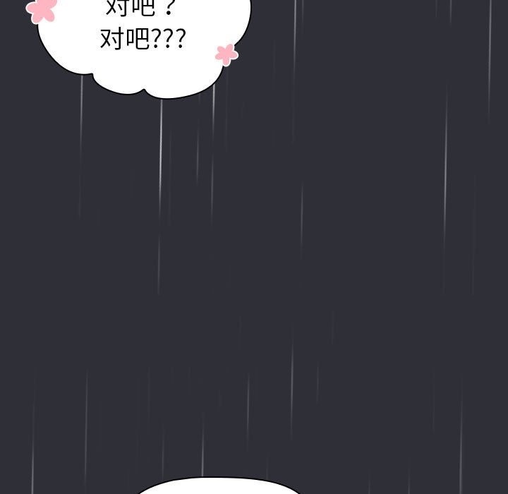 第124话 - 第159.jpg页