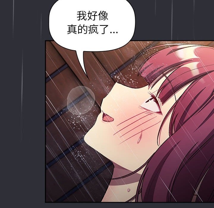 第124话 - 第160.jpg页