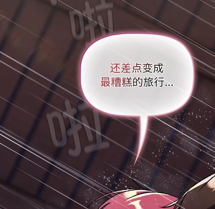 第124话 - 第162.jpg页