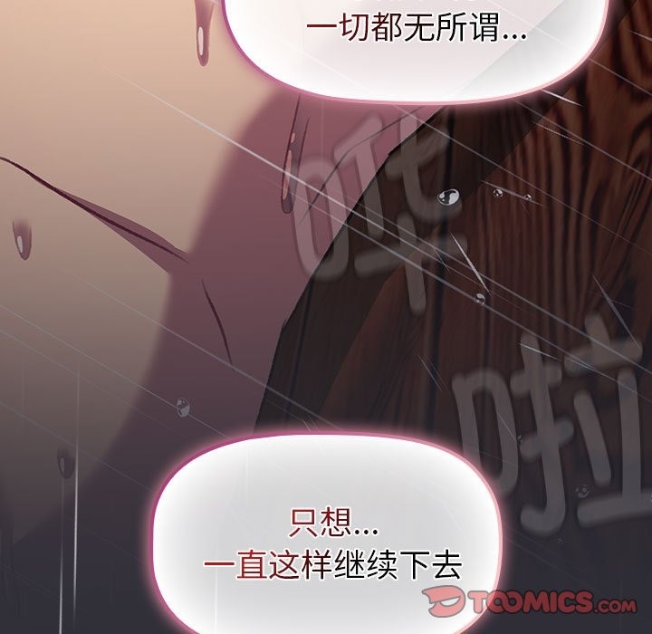 第124话 - 第165.jpg页