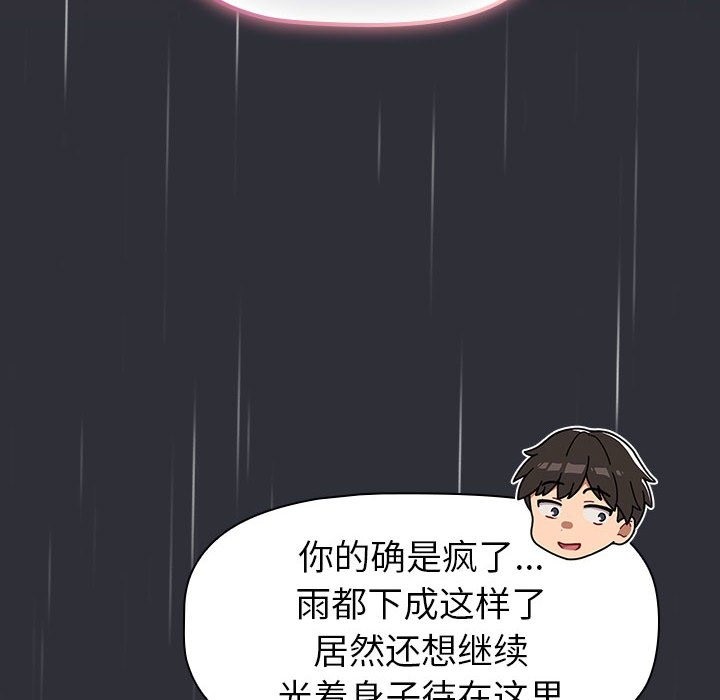 第124话 - 第166.jpg页