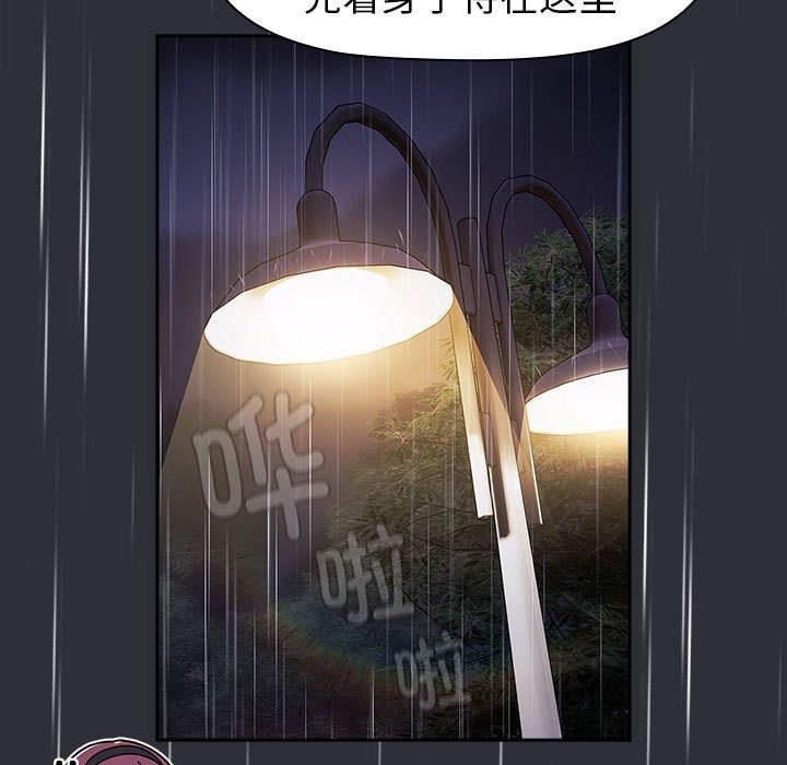 第124话 - 第167.jpg页