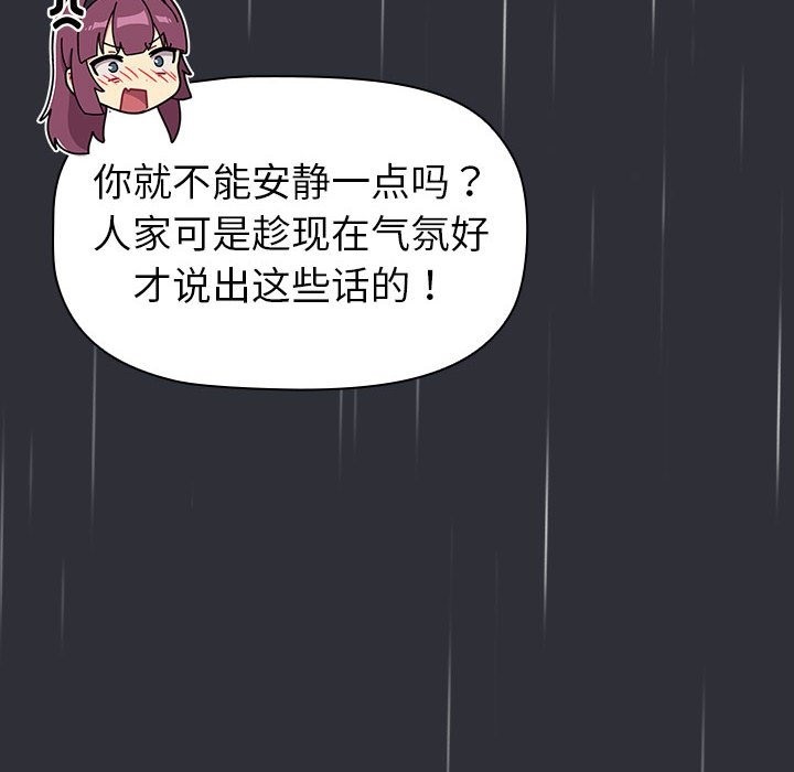 第124话 - 第168.jpg页