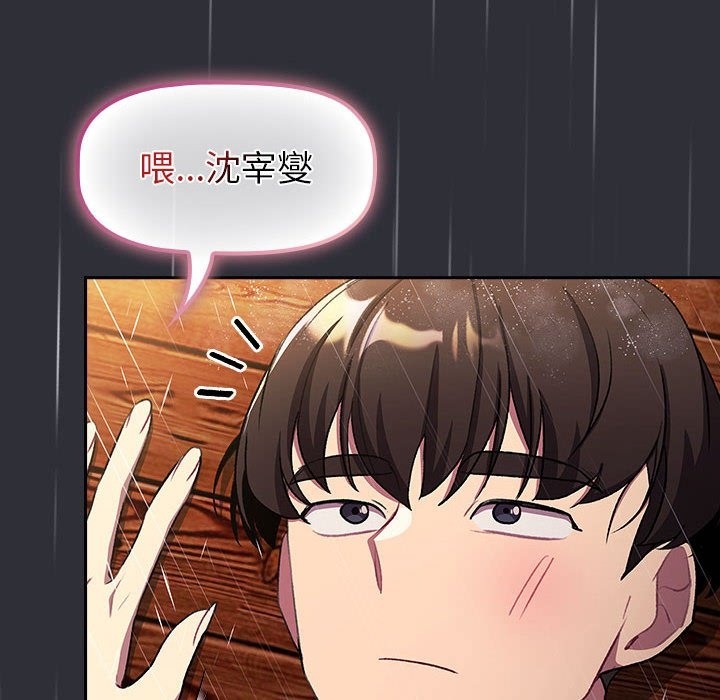 第124话 - 第170.jpg页