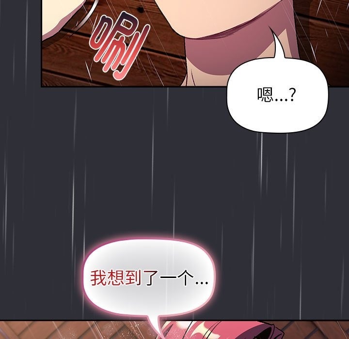 第124话 - 第171.jpg页