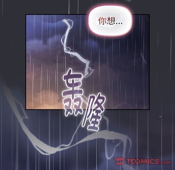 第124话 - 第174.jpg页