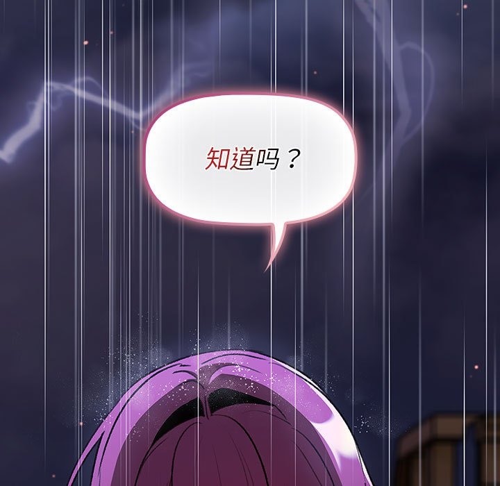 第124话 - 第175.jpg页