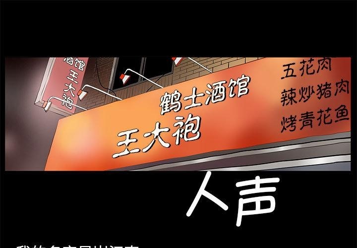 第1话 - 第1.jpg页