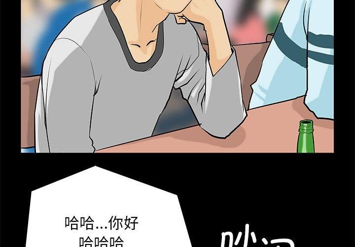 第1话 - 第4.jpg页