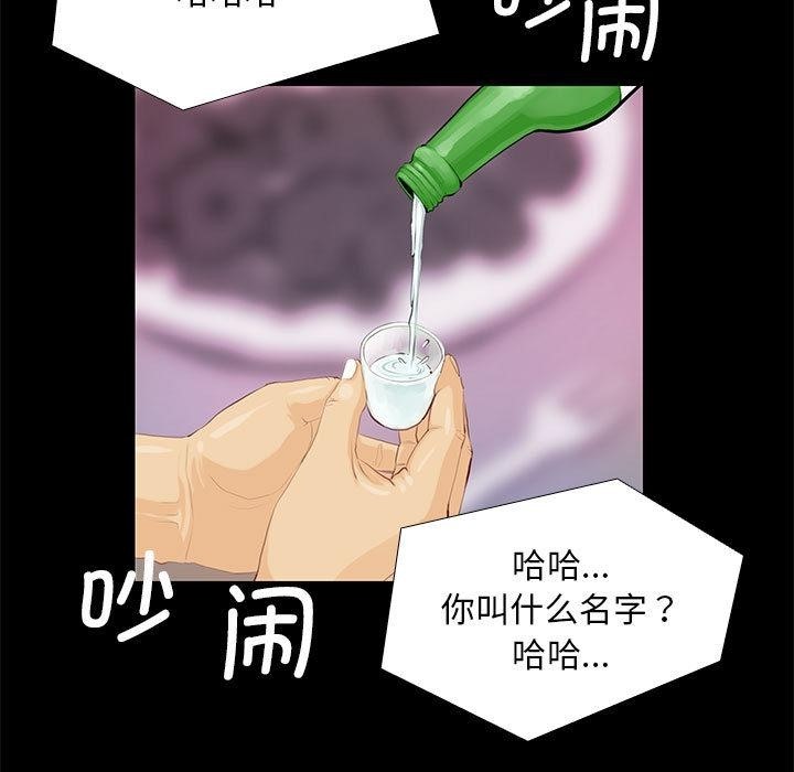 第1话 - 第5.jpg页