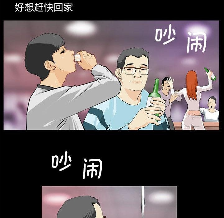 第1话 - 第6.jpg页