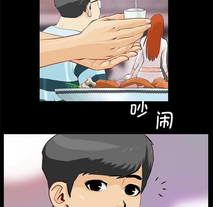 第1话 - 第7.jpg页