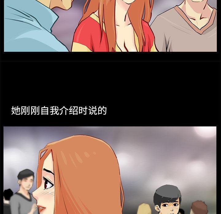 第1话 - 第9.jpg页