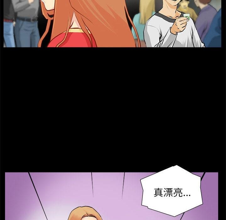 第1话 - 第10.jpg页