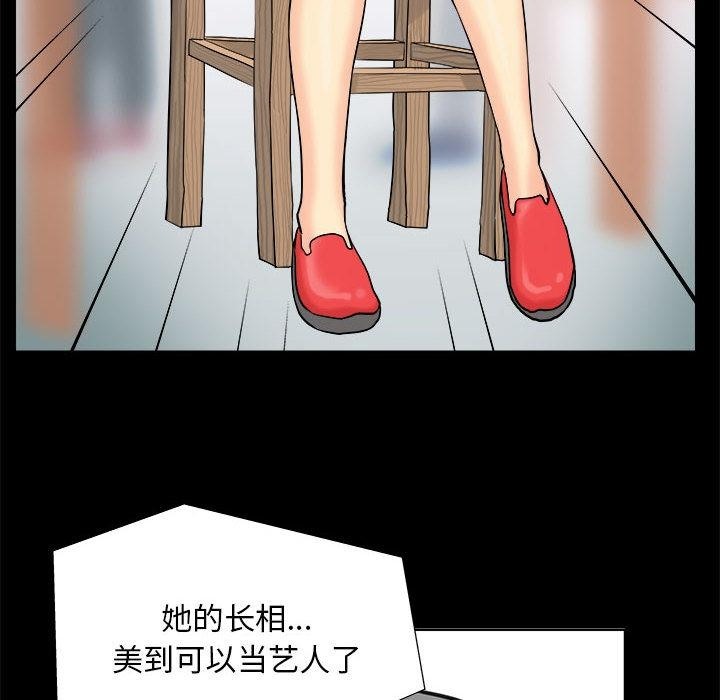 第1话 - 第12.jpg页