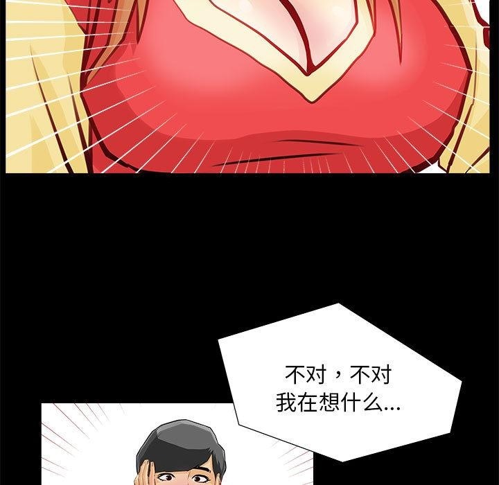 第1话 - 第15.jpg页