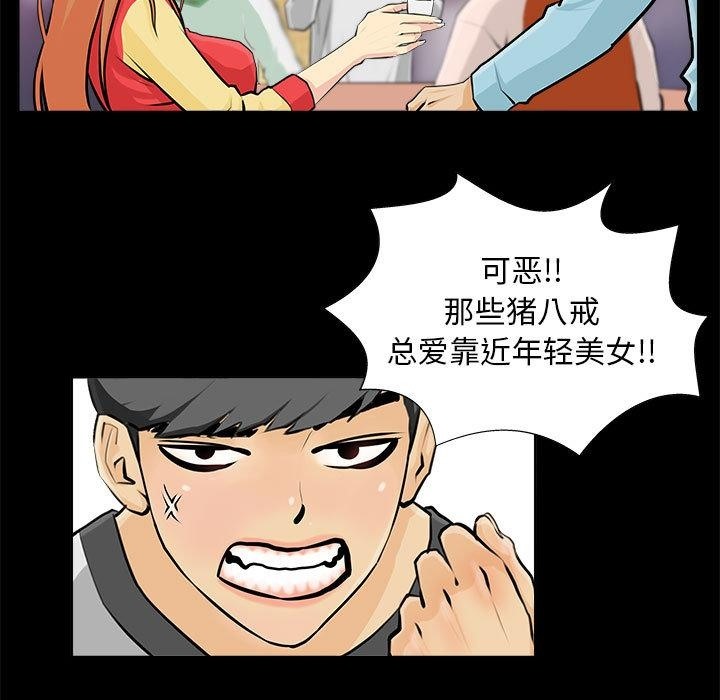 第1话 - 第17.jpg页