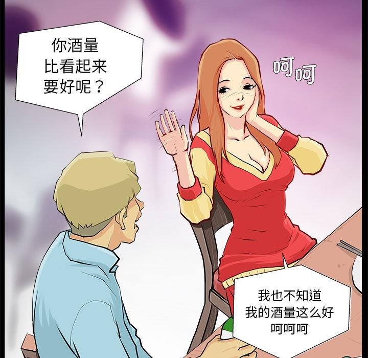 第1话 - 第19.jpg页