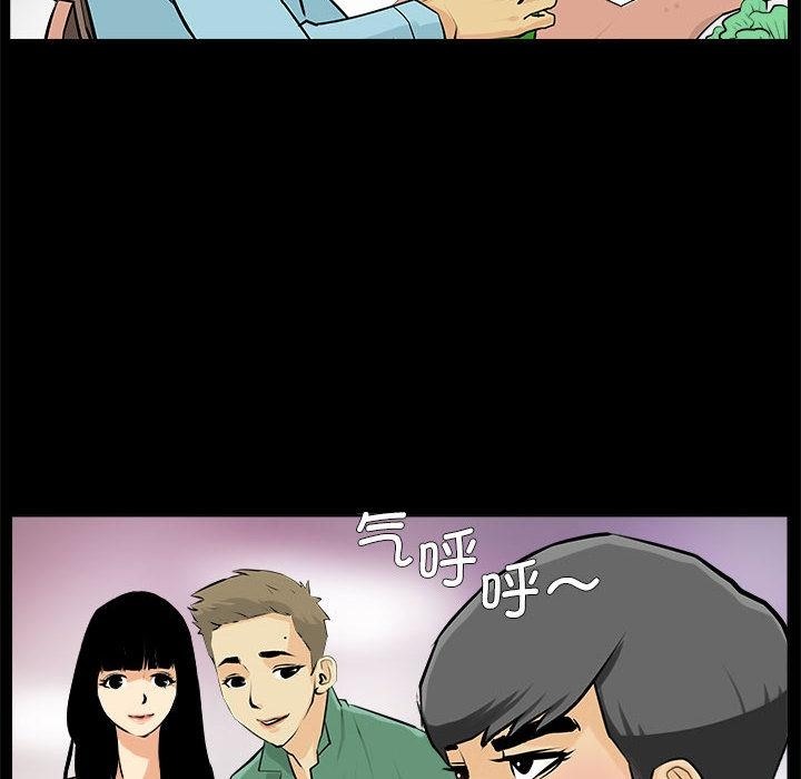 第1话 - 第20.jpg页