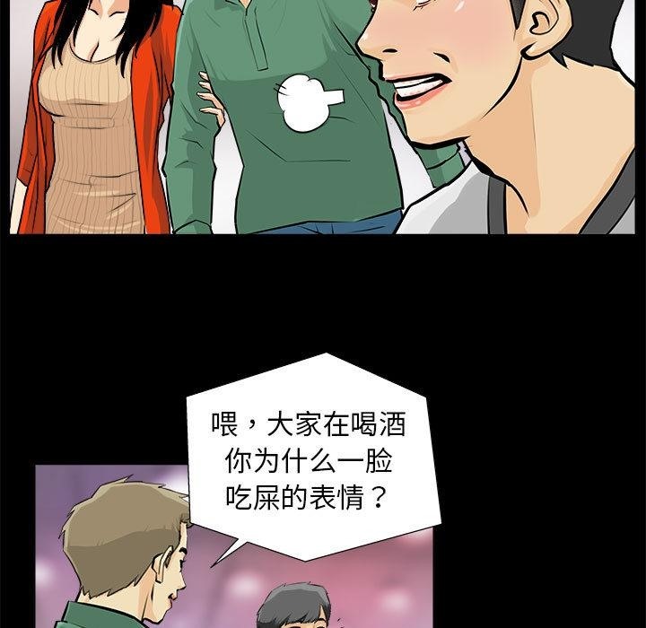 第1话 - 第21.jpg页