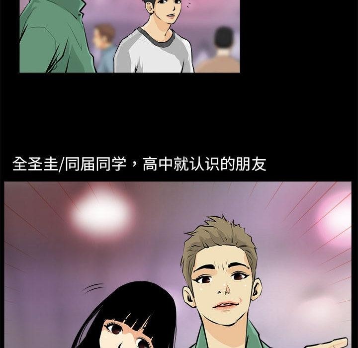 第1话 - 第22.jpg页