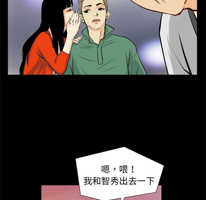 第1话 - 第25.jpg页