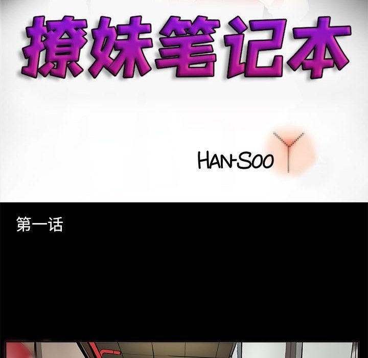 第1话 - 第32.jpg页