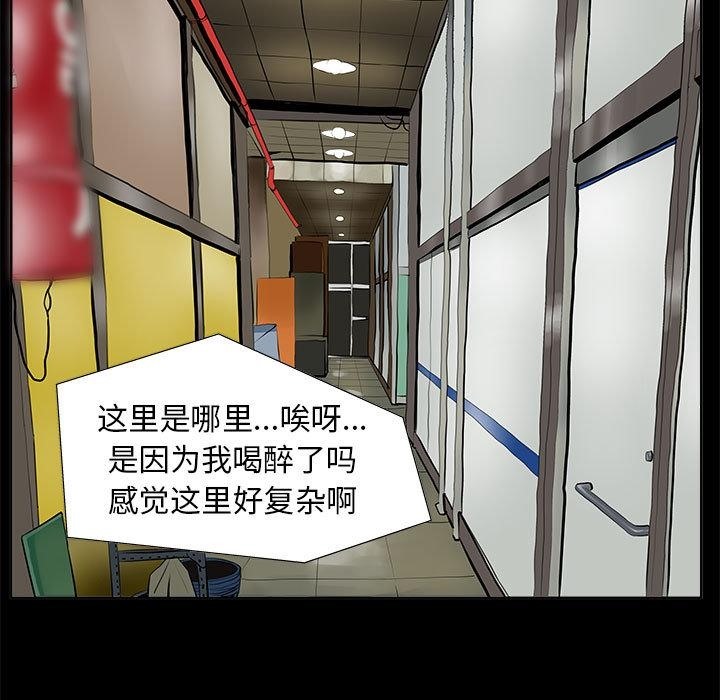 第1话 - 第33.jpg页