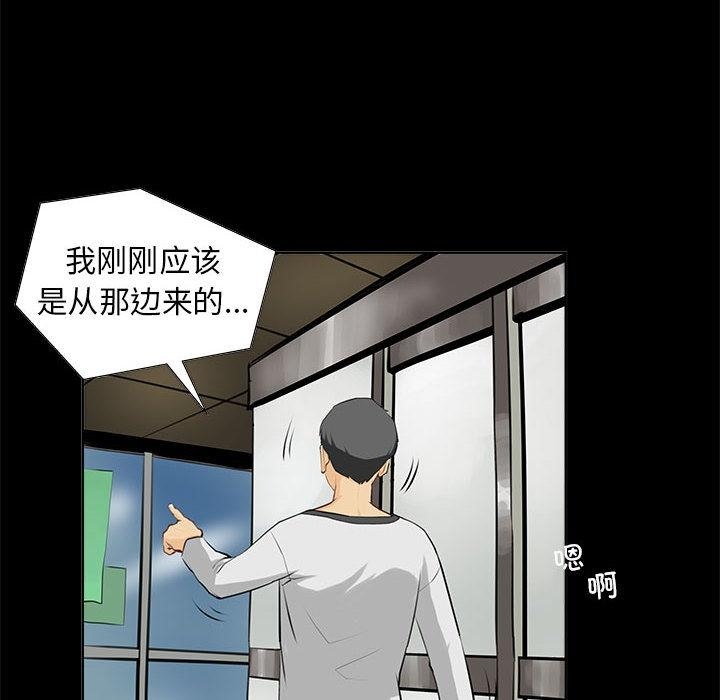 第1话 - 第34.jpg页