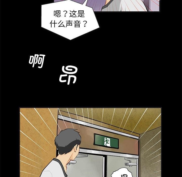 第1话 - 第36.jpg页
