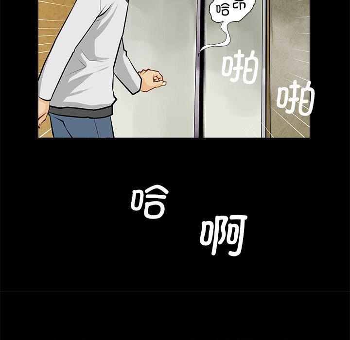 第1话 - 第37.jpg页