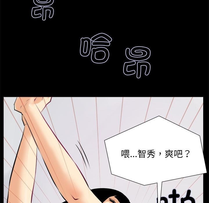 第1话 - 第41.jpg页