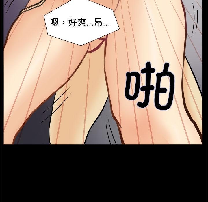 第1话 - 第43.jpg页