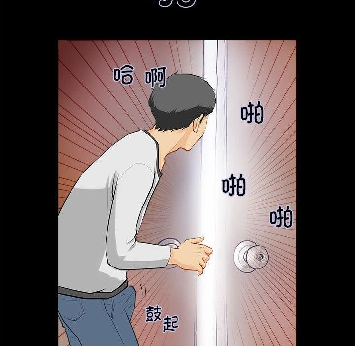 第1话 - 第46.jpg页