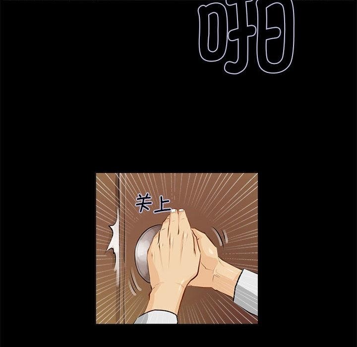 第1话 - 第50.jpg页