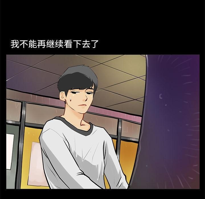 第1话 - 第51.jpg页